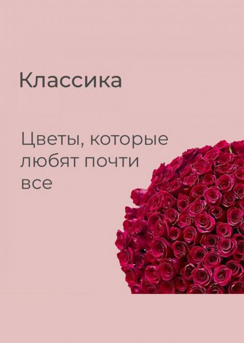 Подписка «Классика»