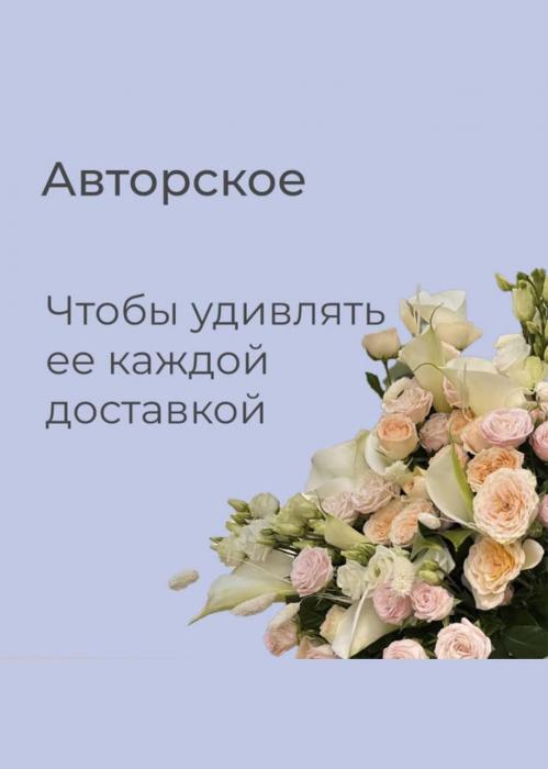 Подписка «Авторское»